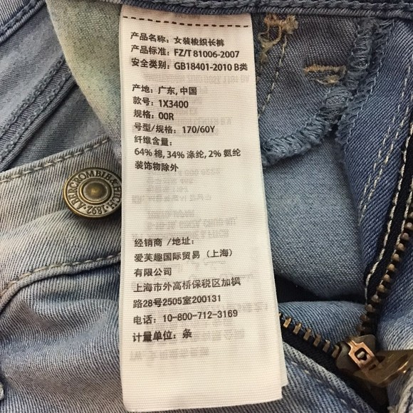 Abercrombie & Fitch Skinny Jeans Size 24 - Picture 7 of 7